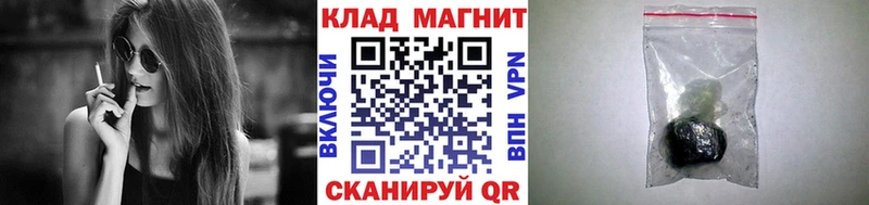 ГЕРОИН Корсаков