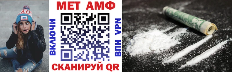 АМФ 98% Корсаков