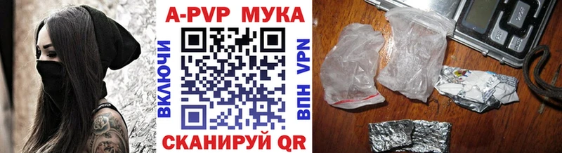 Alfa_PVP СК  цены наркотик  Корсаков 