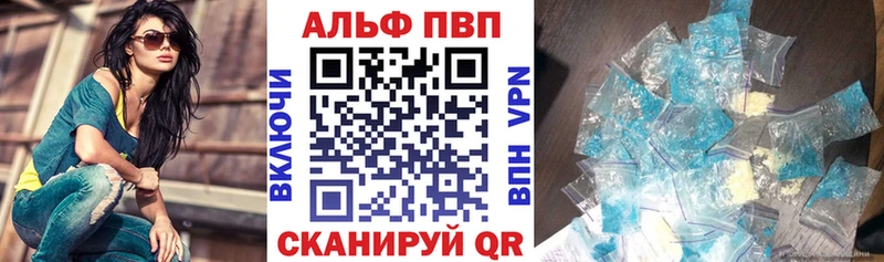 Alfa_PVP СК КРИС Корсаков