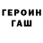 MDMA кристаллы RaiNy_Way