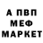 Амфетамин 98% Matthew Francis