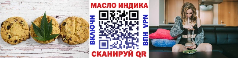 купить наркотик  Корсаков  Cannafood марихуана 