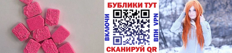 купить наркотик  Корсаков  Ecstasy бентли 