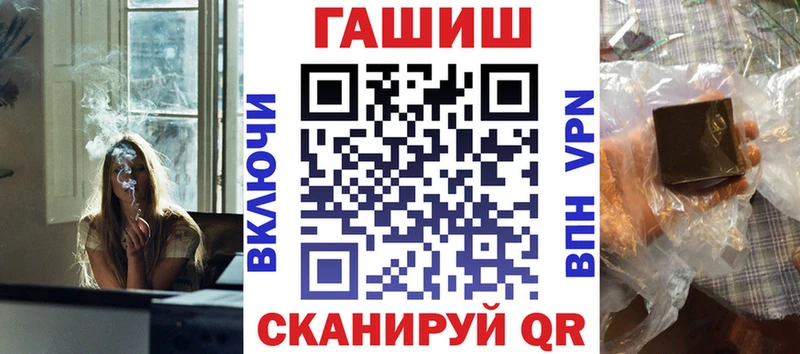 ГАШИШ индика сатива  blacksprut как войти  Корсаков 