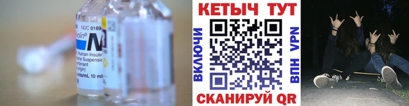 Кетамин ketamine  Корсаков 