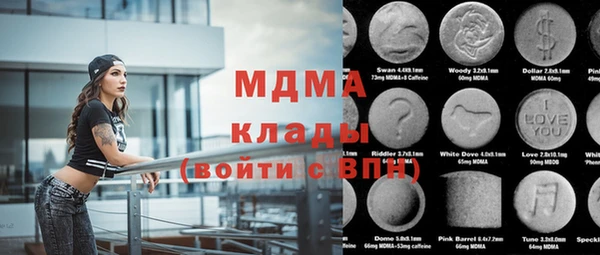 дистиллят марихуана Арсеньев