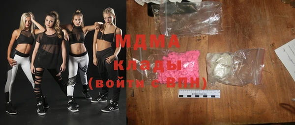 дистиллят марихуана Арсеньев