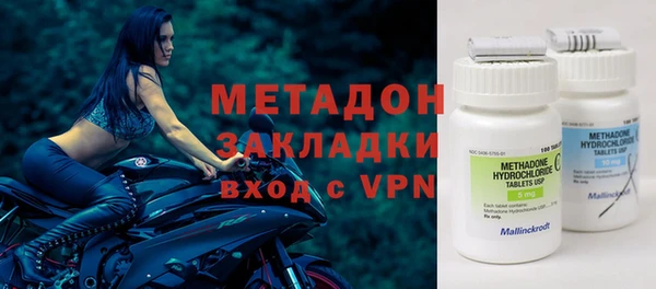 дистиллят марихуана Арсеньев