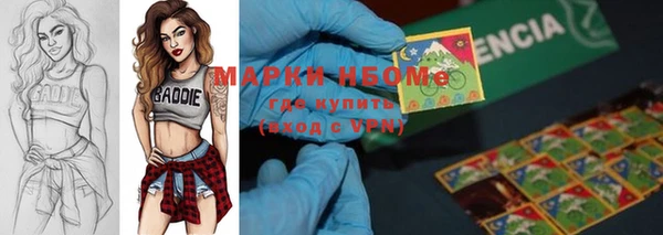 дистиллят марихуана Арсеньев
