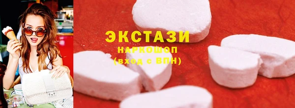 кокс Армянск