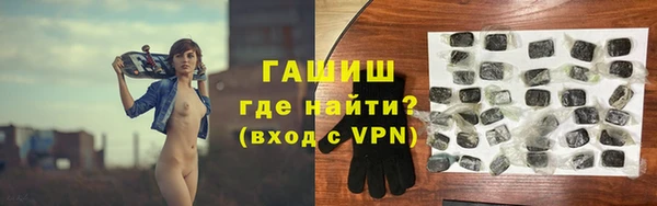 дистиллят марихуана Арсеньев