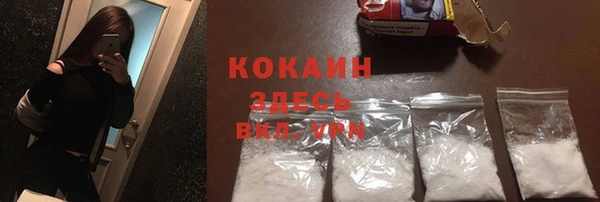кокс Армянск