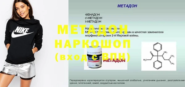 дистиллят марихуана Арсеньев