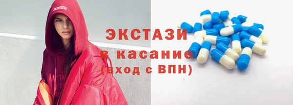 кокс Армянск