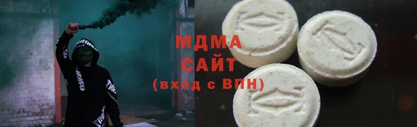 дистиллят марихуана Арсеньев