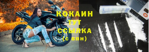 дистиллят марихуана Арсеньев