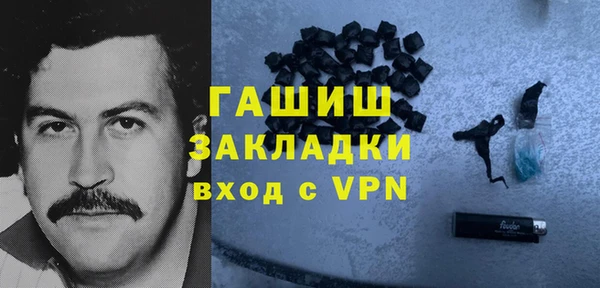 дистиллят марихуана Арсеньев