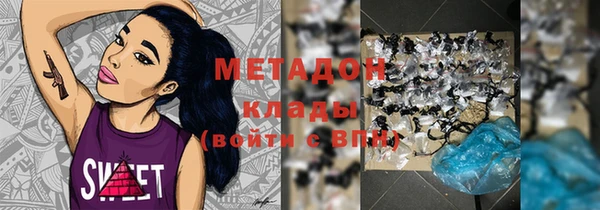 дистиллят марихуана Арсеньев