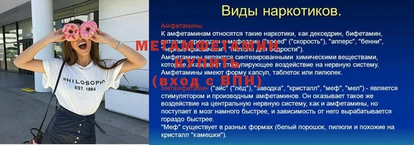 дистиллят марихуана Арсеньев