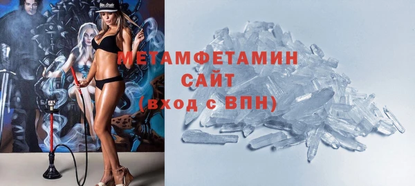 марки nbome Нязепетровск