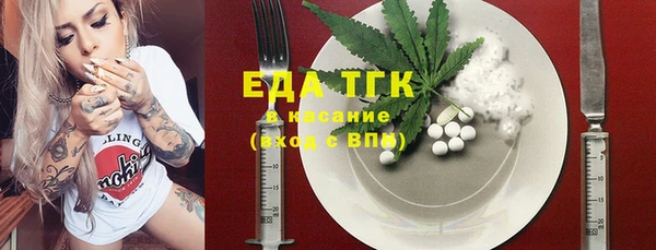 тгк Аркадак