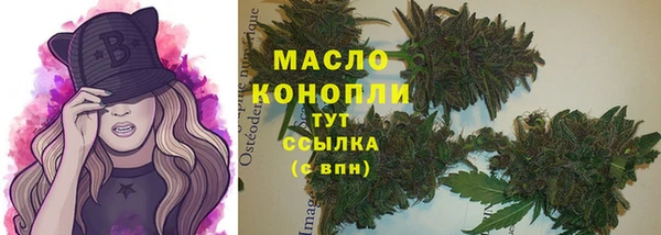кокс Армянск