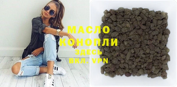 тгк Аркадак