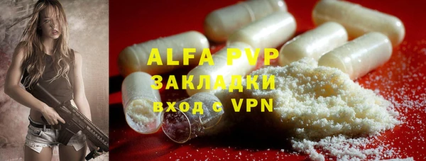 тгк Аркадак