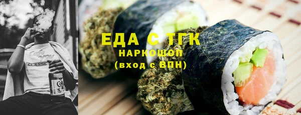тгк Аркадак
