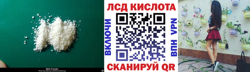 маркетплейс телеграм хочу наркоту Корсаков LSD-25 экстази кислота