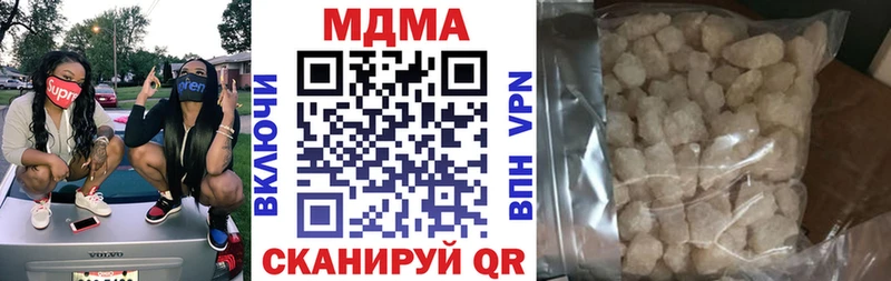 сколько стоит  Корсаков  MDMA молли 