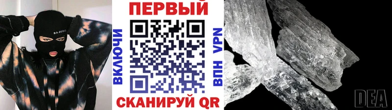 даркнет сайт  Корсаков  гидра   МЕТАМФЕТАМИН винт 