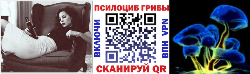 Псилоцибиновые грибы ЛСД  KRAKEN зеркало  Корсаков 