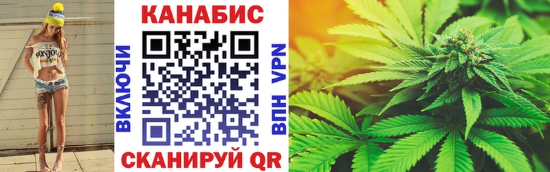 как найти закладки  Корсаков  Марихуана марихуана 